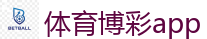 体育博彩app - 2026 FIFA 世界杯(买球)官方中文站